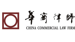 China Commercial Law Firm China Commercial Law Firm